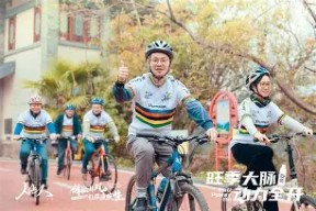 开云体育app-紧要关头！球队士气高昂准备向胜利冲刺()