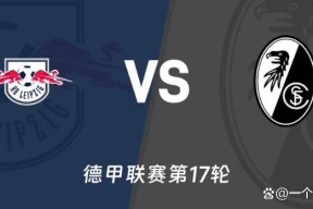 莱比锡新星获得德国国家队召回,成为国内焦点了吗