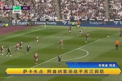 那不勒斯客场战平，保持积分榜稳定()