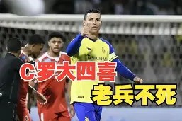 开云体育娱乐app-重庆斯威球队调整阵容，试图逆转不利形势()